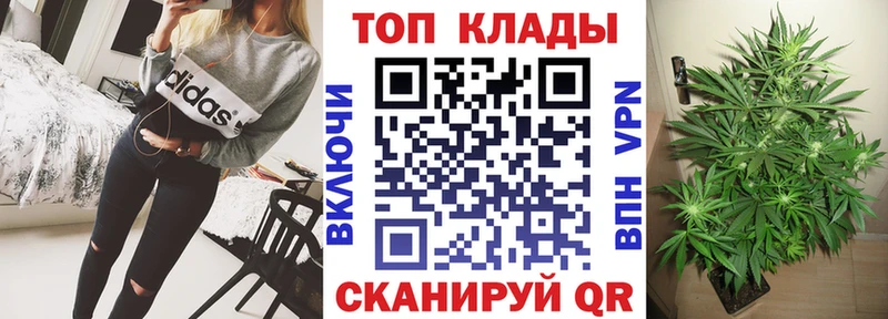 Купить наркотик Миньяр Марихуана Амфетамин Гашиш