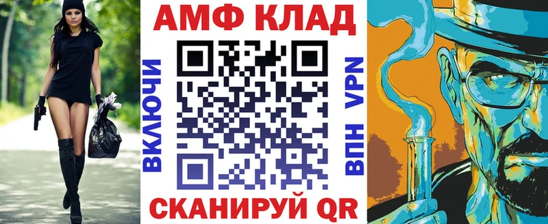 мориарти клад  цена   Миньяр  Амфетамин VHQ 
