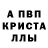 MDMA молли Mister X6