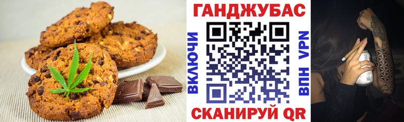 Cannafood марихуана  МЕГА ONION  darknet наркотические препараты  купить наркотики цена  Миньяр 