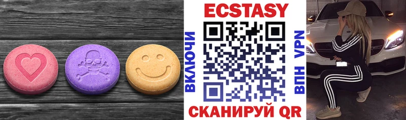 закладки  Миньяр  Экстази 250 мг 