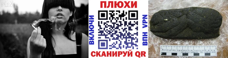 гидра онион  цена   Миньяр  ГАШ Cannabis 