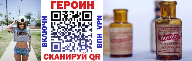 mega вход  Миньяр  Героин Афган 