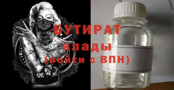мефедрон VHQ Переславль-Залесский