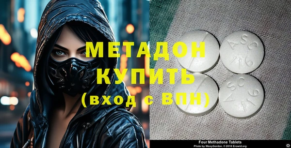 мефедрон VHQ Переславль-Залесский