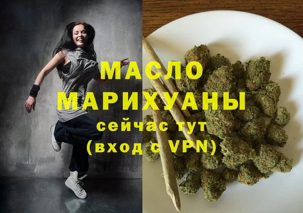 меф VHQ Алексин