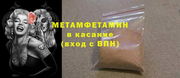 мефедрон VHQ Переславль-Залесский