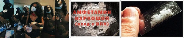меф VHQ Алексин