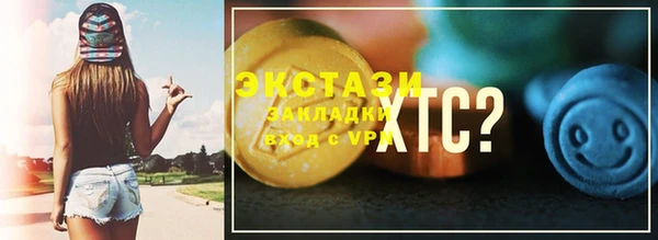скорость mdpv Пестово