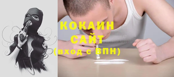 мефедрон VHQ Переславль-Залесский