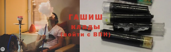 меф VHQ Алексин