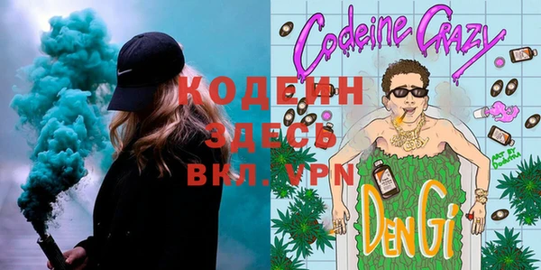 мефедрон VHQ Переславль-Залесский