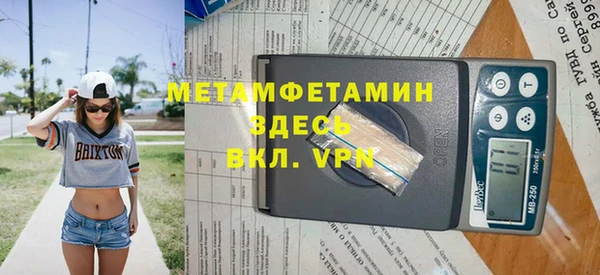 прущий лед Пересвет