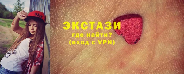 скорость mdpv Пестово