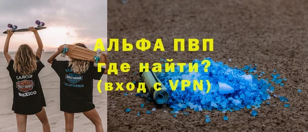молекула духа Алексеевка