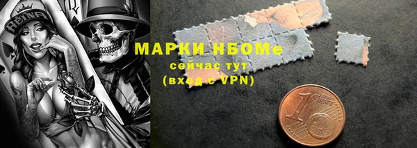 мефедрон VHQ Переславль-Залесский