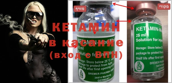 меф VHQ Алексин