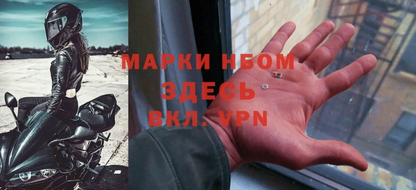 скорость mdpv Пестово