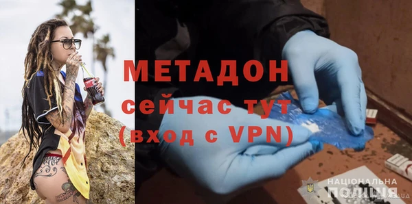 молекула духа Алексеевка