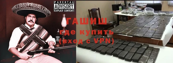 молекула духа Алексеевка