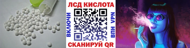 LSD-25 экстази ecstasy  mega как зайти  Миньяр 
