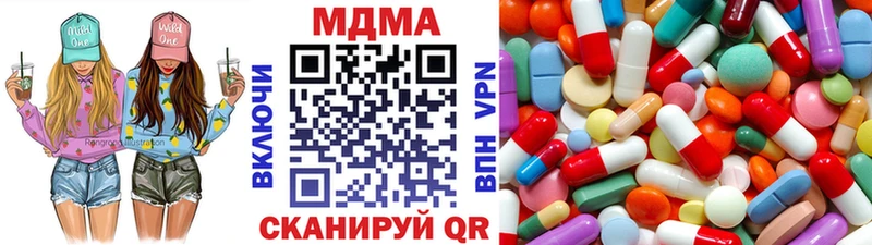 МДМА VHQ маркетплейс телеграм Миньяр где можно купить