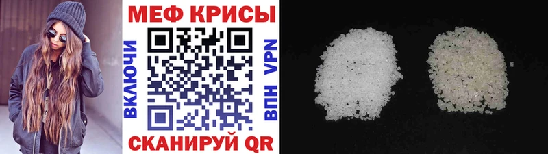 hydra рабочий сайт Миньяр дарк нет наркотические препараты сколько стоит МЯУ-МЯУ кристаллы