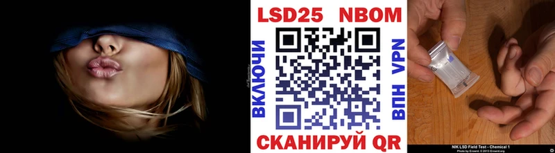 Наркотические марки 1,8мг  купить закладку  Миньяр 