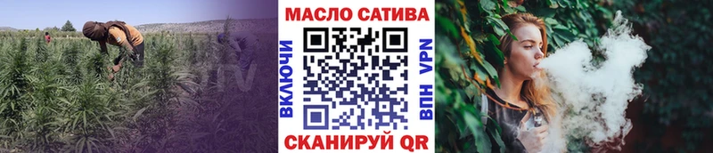 ТГК THC oil  цена   Миньяр 